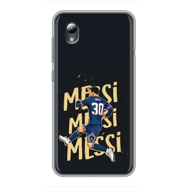Чохол з принтом «Messi ПСЖ» для ZTE Blade L8