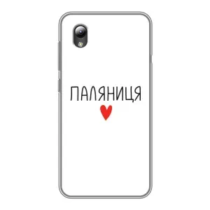 Чехлы Доброго вечора, ми за України для ЗТЕ Блейд Л8 (AlphaPrint) (Паляниця)