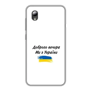 Чехлы Доброго вечора, ми за України для ЗТЕ Блейд Л8 (AlphaPrint) (С Украины)