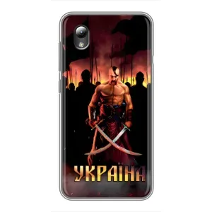 Украинские, патриотические Чехлы для ЗТЕ Блейд Л8 (Украина)
