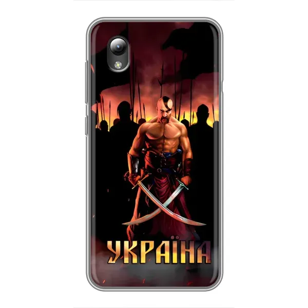 Чехол с принтом «Украина» для ZTE Blade L8 Чехол с принтом «Украина» для ZTE Blade L8
