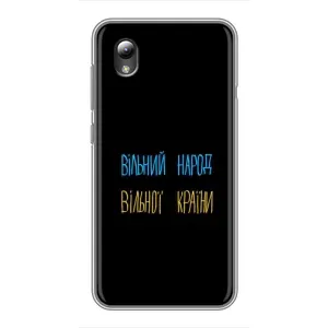 Чехлы Доброго вечора, ми за України для ЗТЕ Блейд Л8 (AlphaPrint) (Вільний Народ)