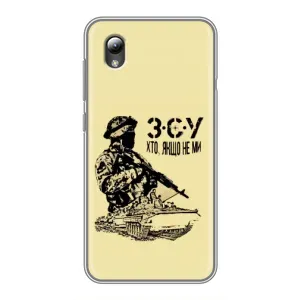 Чехлы с картинкой ЗСУ для ZTE Blade L8 (AlphaPrint) (З.С.У)
