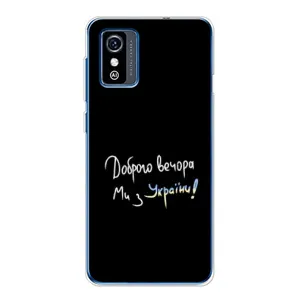 Чехлы Доброго вечора, ми за України для ЗТЕ Блейд Л9 (AlphaPrint) (Ми с Украины)
