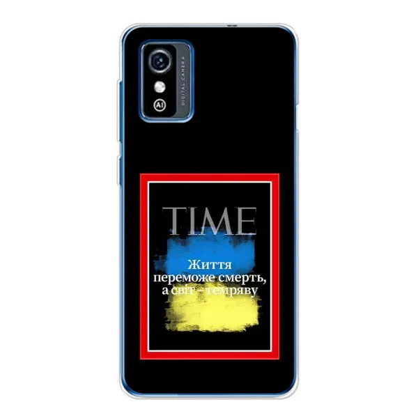 Чохол з принтом «Переможе добро» для ZTE Blade L9