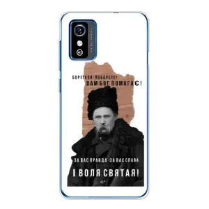 Чехлы для ZTE Blade L9 с принтом Тараса Шевченко (AlphaPrint) (Тарас Шевченко)