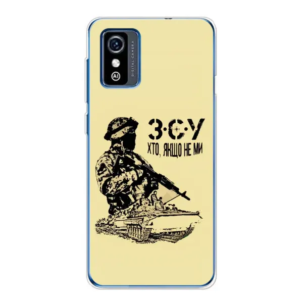 Чехол с принтом «З.С.У» для ZTE Blade L9 Чехол с принтом «З.С.У» для ZTE Blade L9