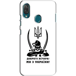 Чохли (Доброго вечора, ми за України) для ZTE Блейд V10 Віта (AlphaPrint) (Доброго вечора)