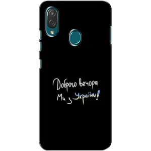 Чохли (Доброго вечора, ми за України) для ZTE Блейд V10 Віта (AlphaPrint) (Ми з України)