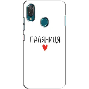 Чохли (Доброго вечора, ми за України) для ZTE Блейд V10 Віта (AlphaPrint) (Паляниця)