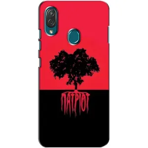 Украинские Чехлы для ZTE Blade V10 Vita с картинкой УПА (AlphaPrint) (Патриот)