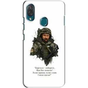 Чехлы для ZTE Blade V10 Vita с принтом Тараса Шевченко (AlphaPrint)