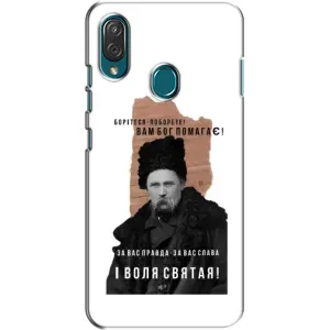 Чохли для ZTE Blade V10 Vita с принтом Тараса Шевченко (AlphaPrint) (Тарас Шевченко)