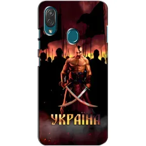 Украинские, патриотические Чехлы для ЗТЕ Блейд В10 Вита (Украина)