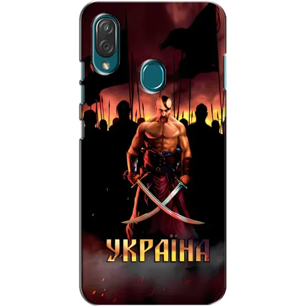 Чехол с принтом «Украина» для ZTE Blade V10 Vita
