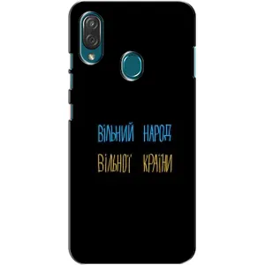 Чохли (Доброго вечора, ми за України) для ZTE Блейд V10 Віта (AlphaPrint) (Вільний Народ)