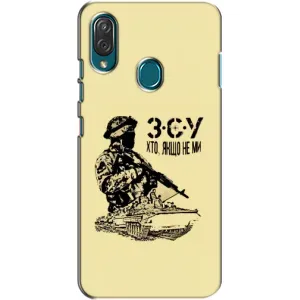 Чехлы с картинкой ЗСУ для ZTE Blade V10 Vita (AlphaPrint) (З.С.У)