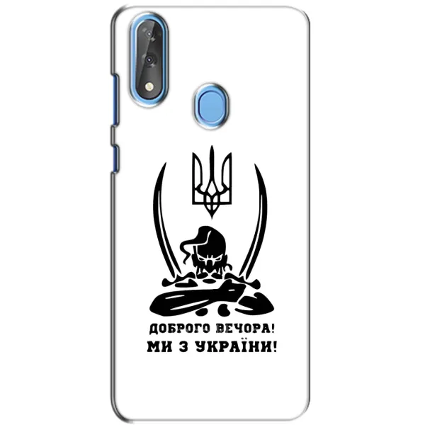 Чехол с принтом «Доброго вечора» для ZTE Blade V10