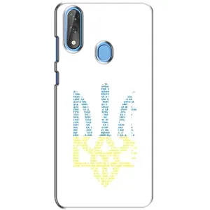 Чехлы для ZTE Blade V10  Укр. Символика (AlphaPrint) (Герб из букв)