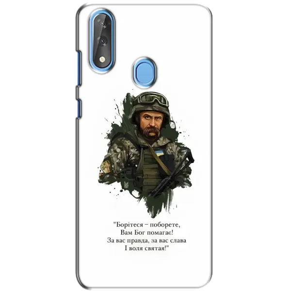 Чехол с принтом «Шевченко воин» для ZTE Blade V10