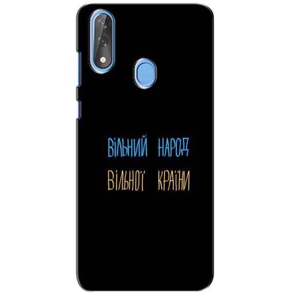 Чехол с принтом «Вільний Народ» для ZTE Blade V10