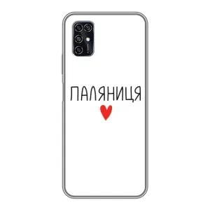Чехлы Доброго вечора, ми за України для ЗТЕ Блэйд В2020 Смарт (AlphaPrint) (Паляниця)