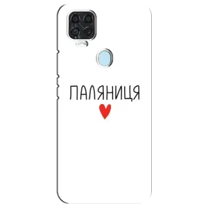 Чехлы Доброго вечора, ми за України для Блейд В2020 (AlphaPrint) (Паляниця)