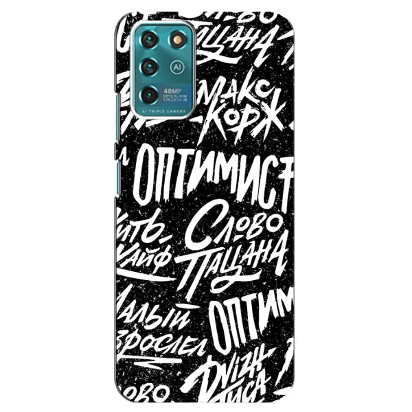 Чохол з принтом «Оптиміст» для ZTE Blade V30 Vita