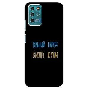 Чехлы Доброго вечора, ми за України для ЗТЕ Блейд В30 Вита (AlphaPrint) (Вільний Народ)