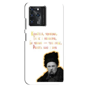 Чехлы для ZTE Blade V30 с принтом Тараса Шевченко (AlphaPrint) (Т.Шевченко)