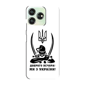 Чохли (Доброго вечора, ми за України) для ЗТЕ Блейд В50 Дизайн (AlphaPrint) (Доброго вечора)