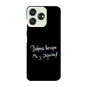 Чохли (Доброго вечора, ми за України) для ЗТЕ Блейд В50 Дизайн (AlphaPrint)