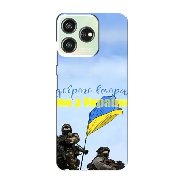 Чохол з принтом «Ми з України» для ZTE Blade V50 Design Чохол з принтом «Ми з України» для ZTE Blade V50 Design