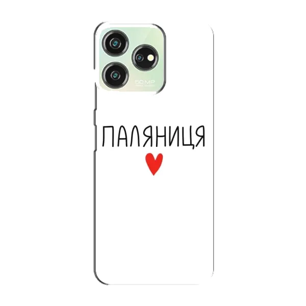 Чохол з принтом «Паляниця» для ZTE Blade V50 Design Чохол з принтом «Паляниця» для ZTE Blade V50 Design