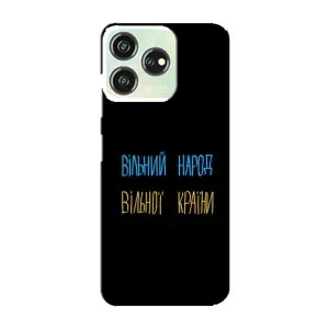 Чохли (Доброго вечора, ми за України) для ЗТЕ Блейд В50 Дизайн (AlphaPrint) (Вільний Народ)