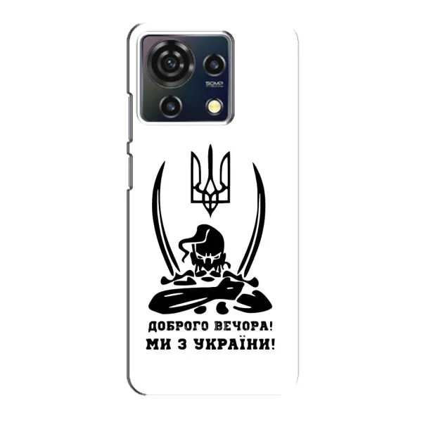 Чехол с принтом «Доброго вечора» для ZTE Blade V50 Vita Чехол с принтом «Доброго вечора» для ZTE Blade V50 Vita