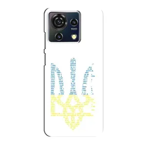 Чохли для ZTE Blade V50 Vita Укр. Символіка (AlphaPrint) (Герб з букв)