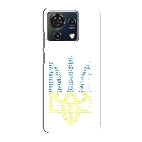 Чехол с принтом «Герб из букв» для ZTE Blade V50 Vita