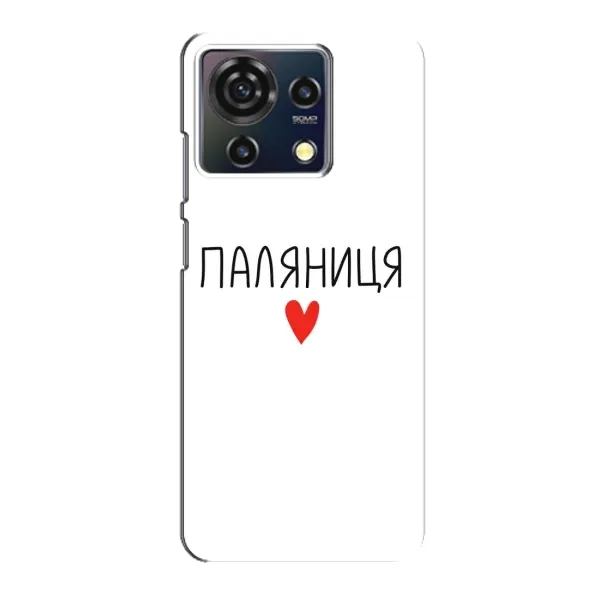 Чехол с принтом «Паляниця» для ZTE Blade V50 Vita Чехол с принтом «Паляниця» для ZTE Blade V50 Vita