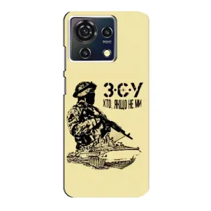 Чехлы с картинкой ЗСУ для ZTE Blade V50 Vita (AlphaPrint) (З.С.У)