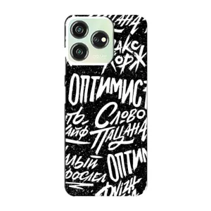 Чехол с принтом «Оптимист» для ZTE Blade V50