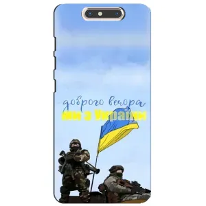 Чехлы Доброго вечора, ми за України для ЗТЕ Блейд В8 (AlphaPrint) (Мы с Украины)