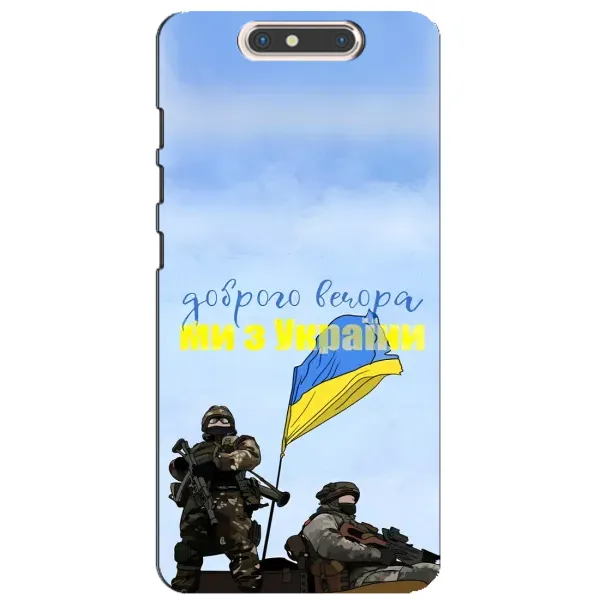 Чехол с принтом «Мы с Украины» для ZTE Blade V8 Чехол с принтом «Мы с Украины» для ZTE Blade V8