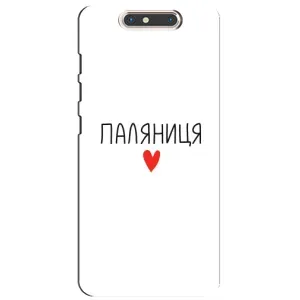 Чехлы Доброго вечора, ми за України для ЗТЕ Блейд В8 (AlphaPrint) (Паляниця)