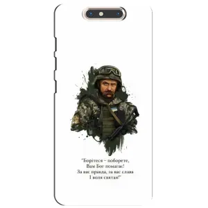 Чехлы для ZTE Blade V8 с принтом Тараса Шевченко (AlphaPrint) (Шевченко воин)