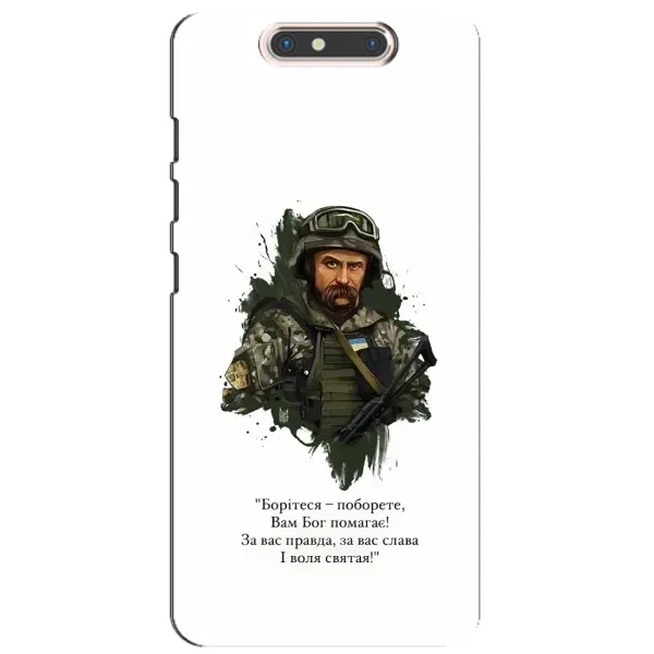 Чехол с принтом «Шевченко воин» для ZTE Blade V8
