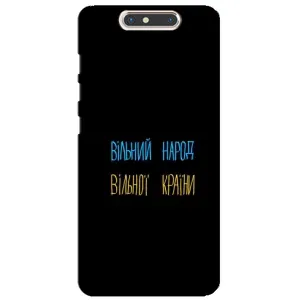 Чехлы Доброго вечора, ми за України для ЗТЕ Блейд В8 (AlphaPrint) (Вільний Народ)