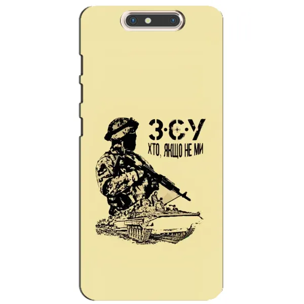 Чехол с принтом «З.С.У» для ZTE Blade V8 Чехол с принтом «З.С.У» для ZTE Blade V8
