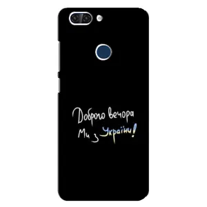 Чохли (Доброго вечора, ми за України) для ЗТЕ 89523 15655 (AlphaPrint) (Ми з України)