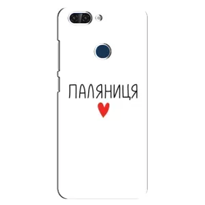 Чохли (Доброго вечора, ми за України) для ЗТЕ 89523 15655 (AlphaPrint) (Паляниця)